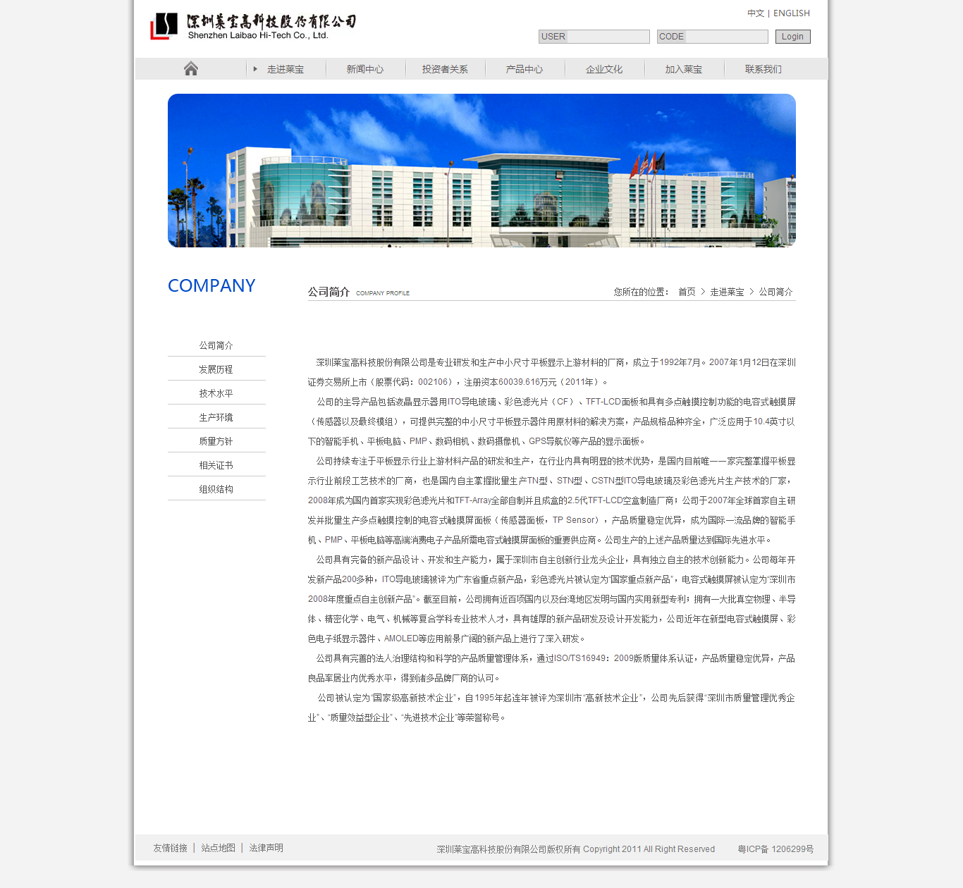 深圳市牧星策劃設(shè)計(jì)有限公司1