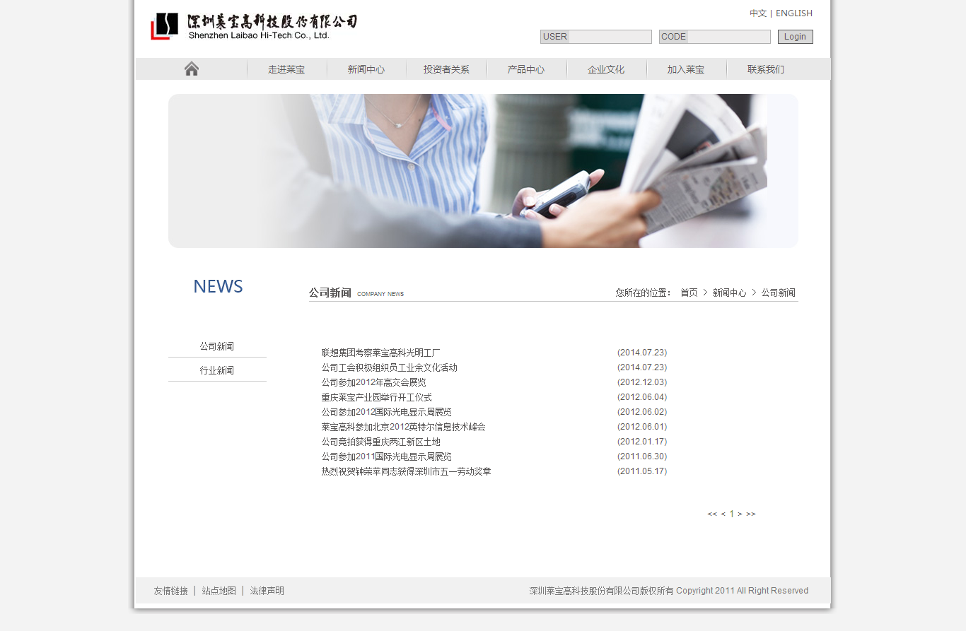 深圳市牧星策劃設(shè)計(jì)有限公司1
