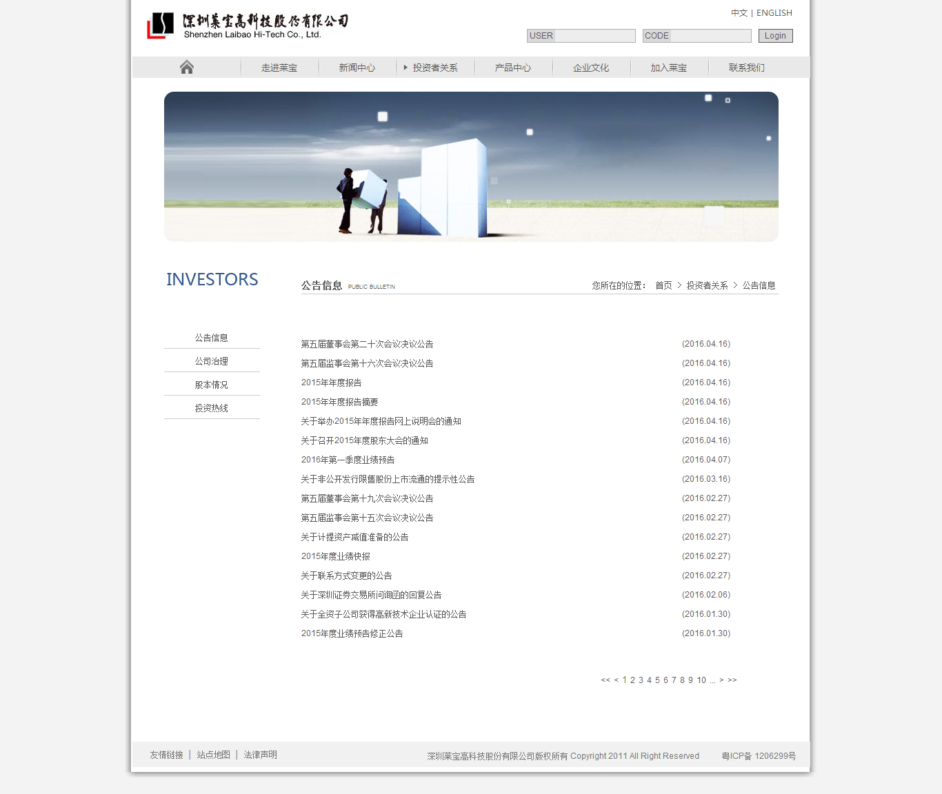 深圳市牧星策劃設(shè)計(jì)有限公司1