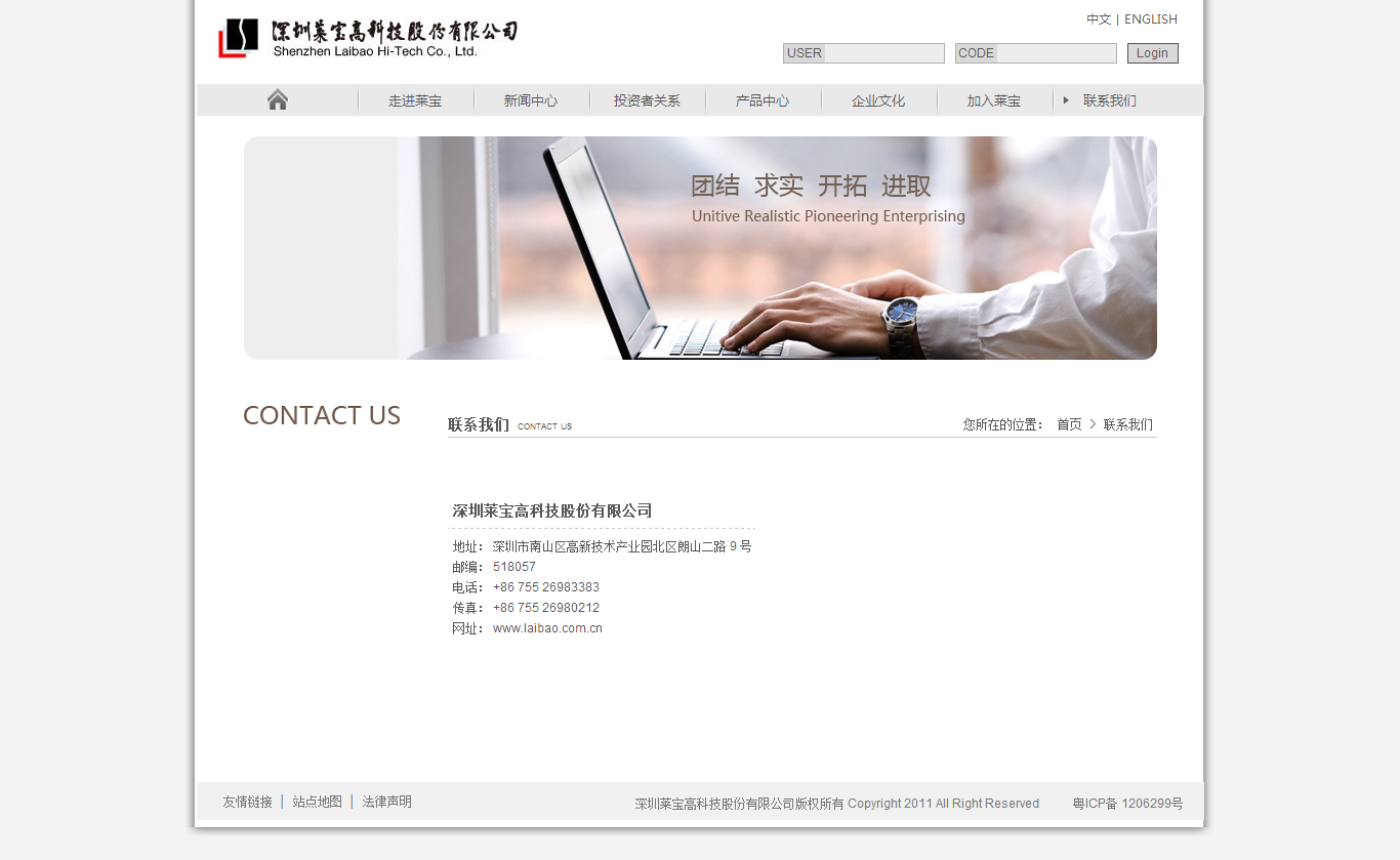 深圳市牧星策劃設(shè)計(jì)有限公司1