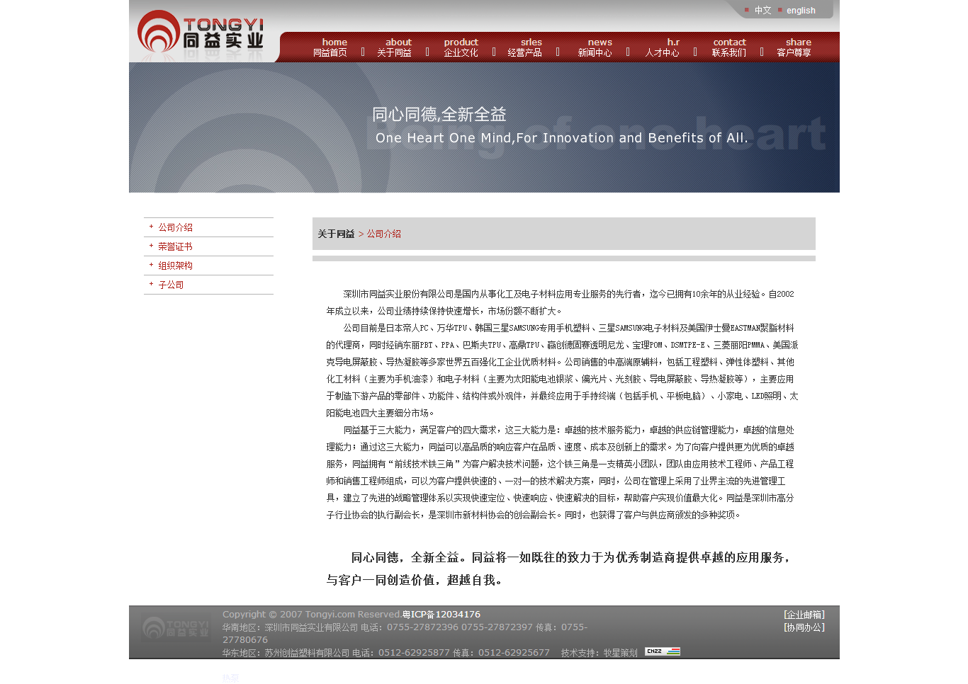 深圳市牧星策劃設(shè)計(jì)有限公司1