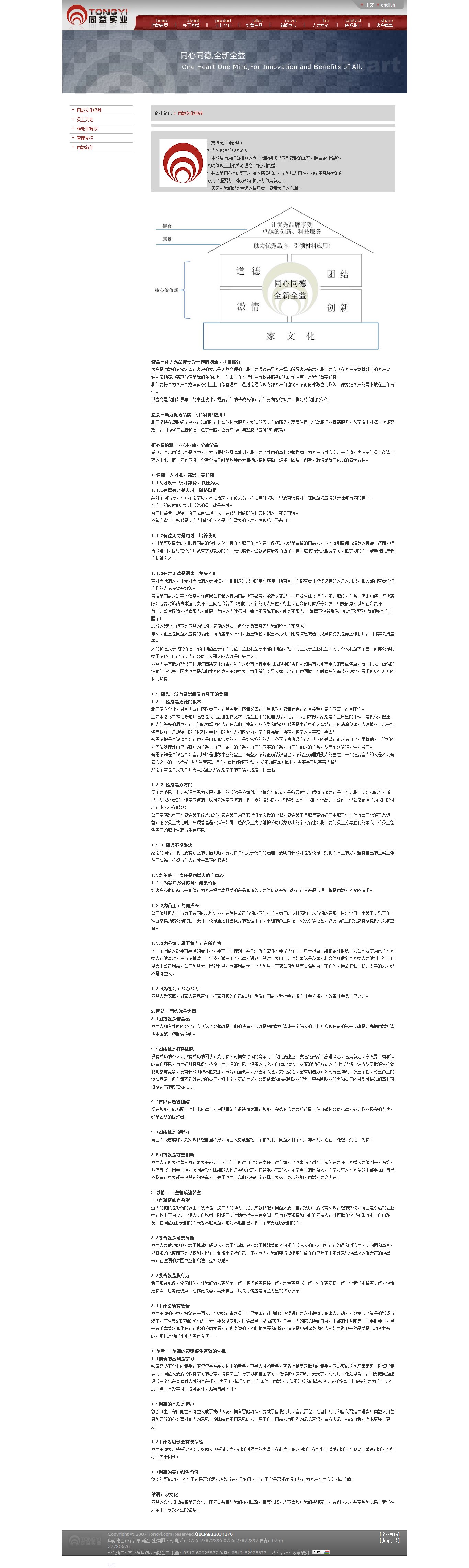 深圳市牧星策劃設(shè)計(jì)有限公司1