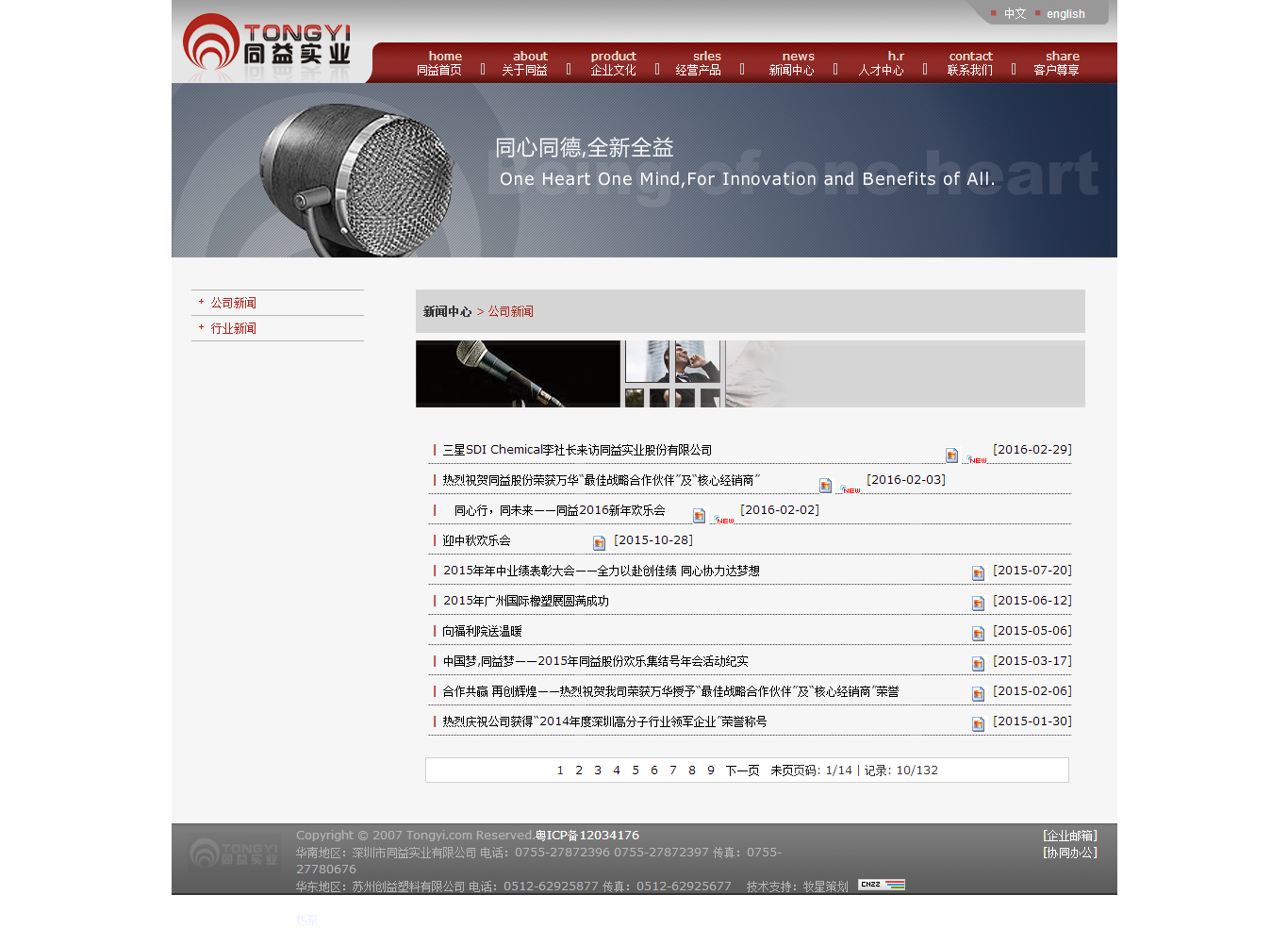 深圳市牧星策劃設(shè)計(jì)有限公司1