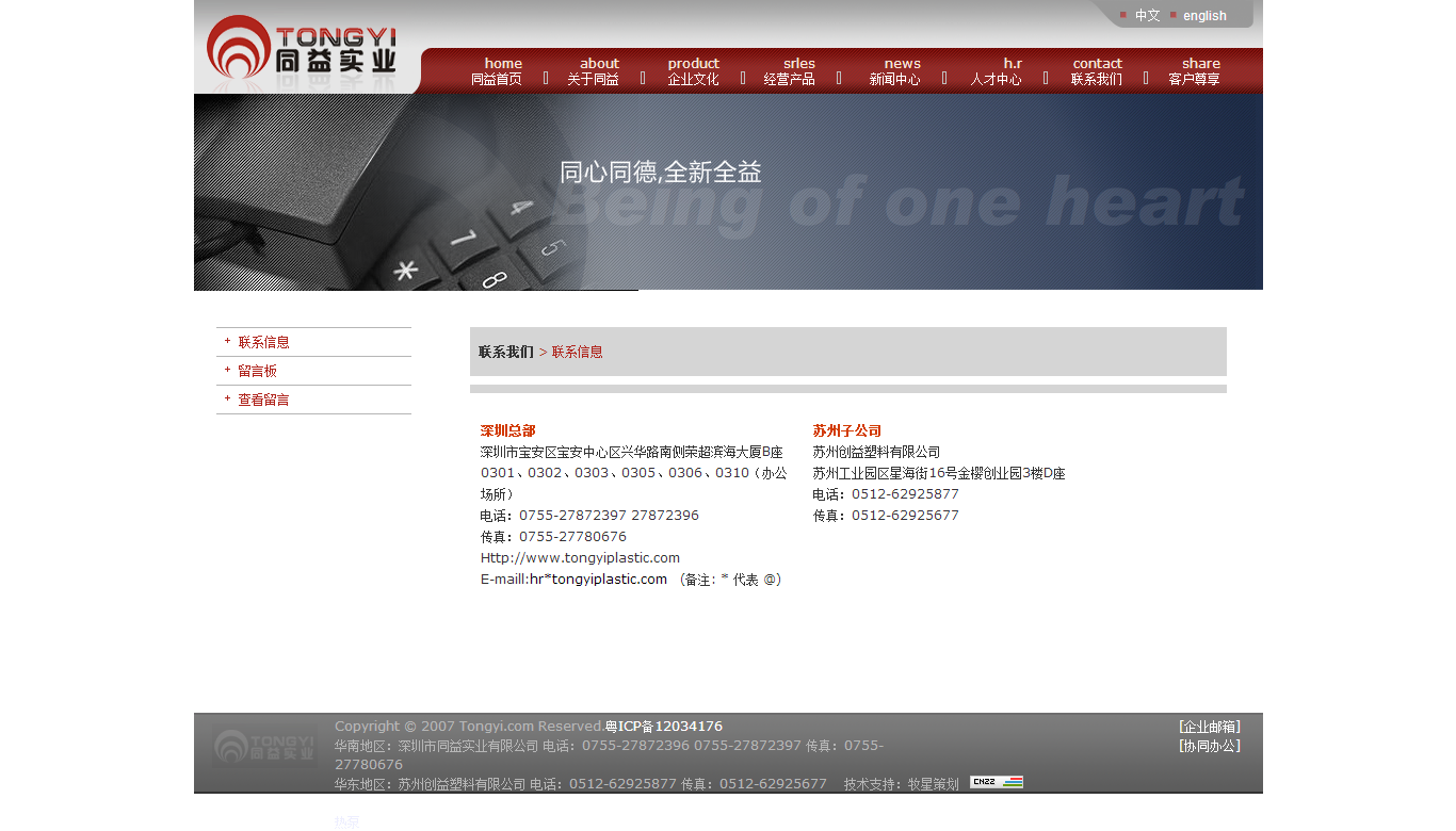 深圳市牧星策劃設(shè)計(jì)有限公司1