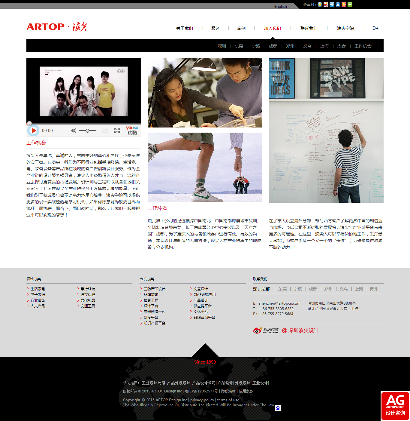 深圳市牧星策劃設(shè)計(jì)有限公司1