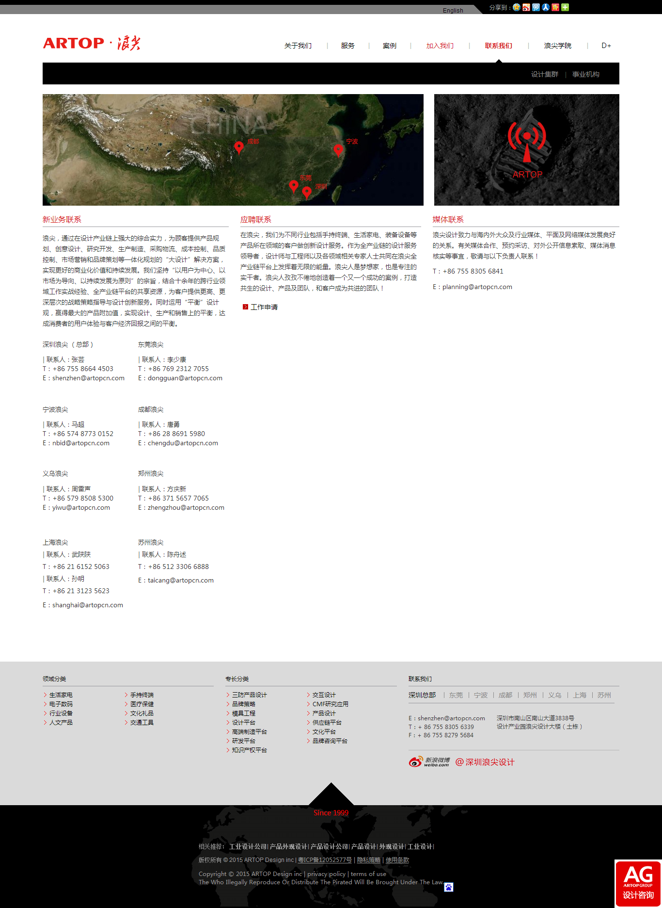 深圳市牧星策劃設(shè)計(jì)有限公司1