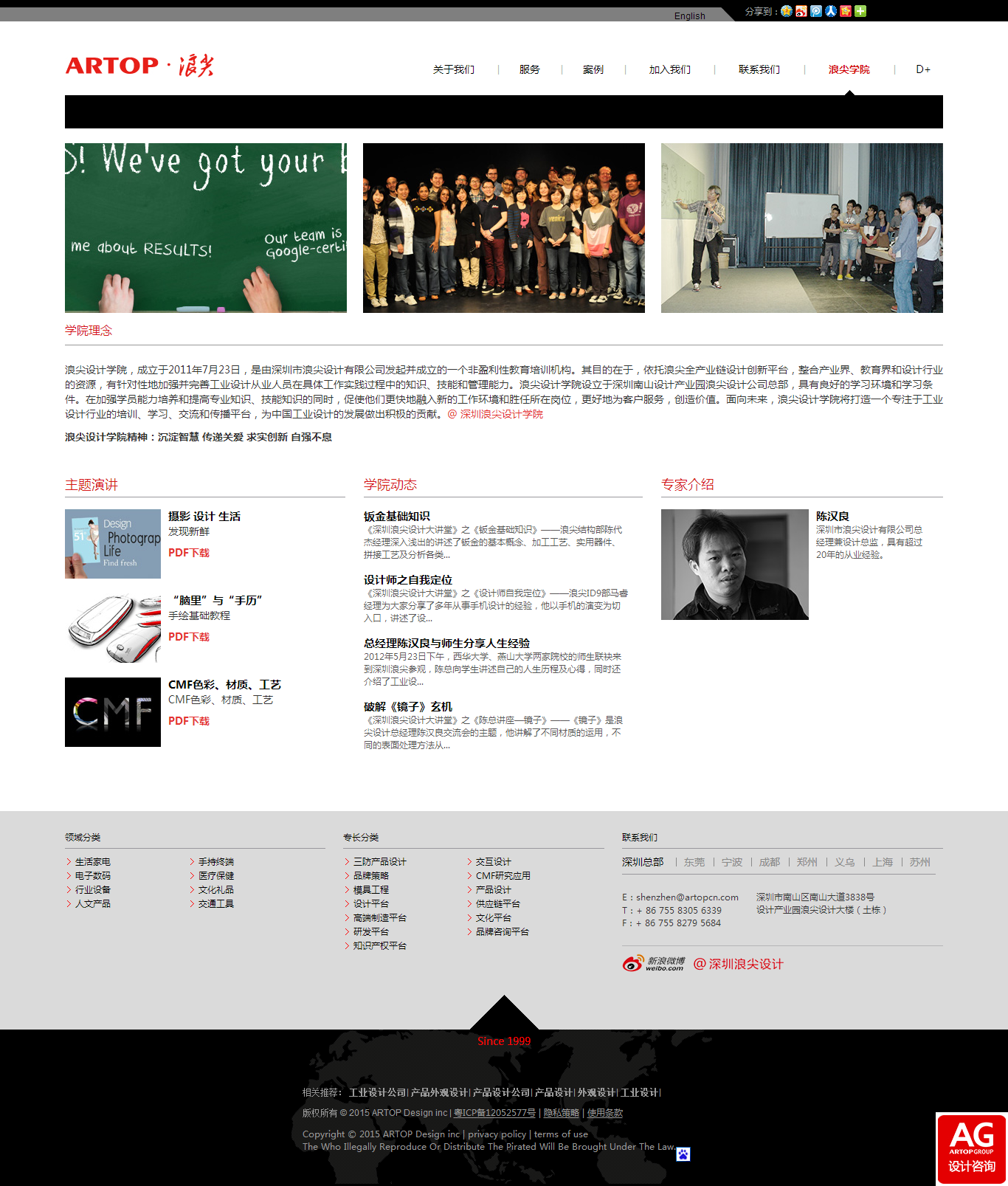 深圳市牧星策劃設(shè)計(jì)有限公司1