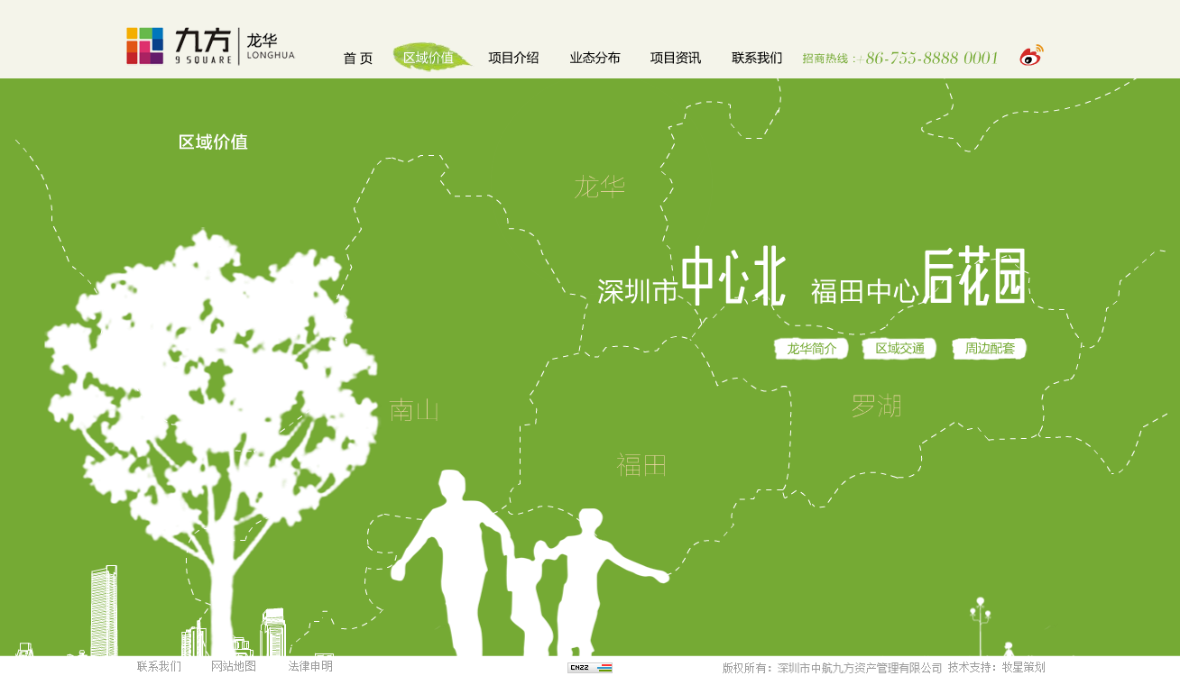 深圳市牧星策劃設(shè)計(jì)有限公司