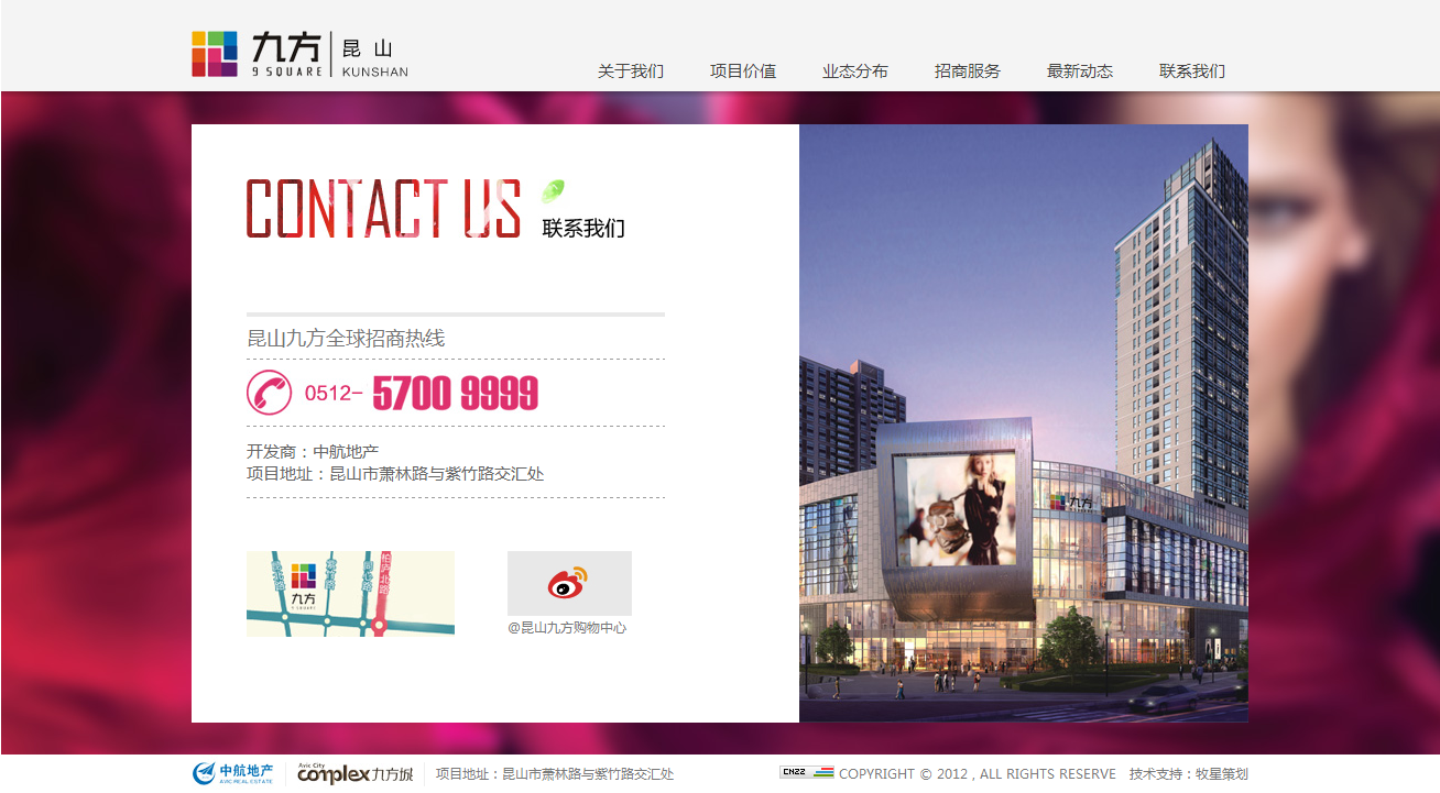 深圳市牧星策劃設計有限公司