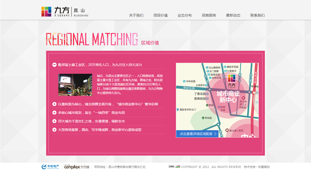 深圳市牧星策劃設計有限公司