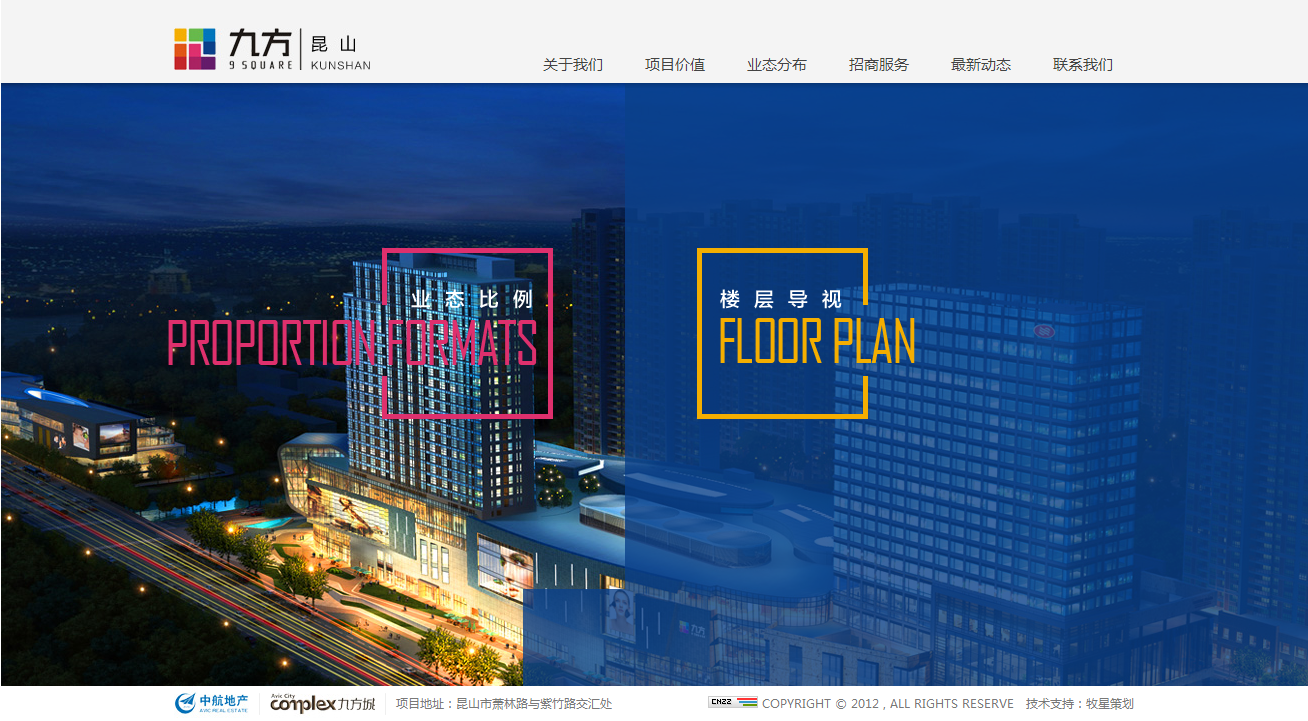 深圳市牧星策劃設計有限公司