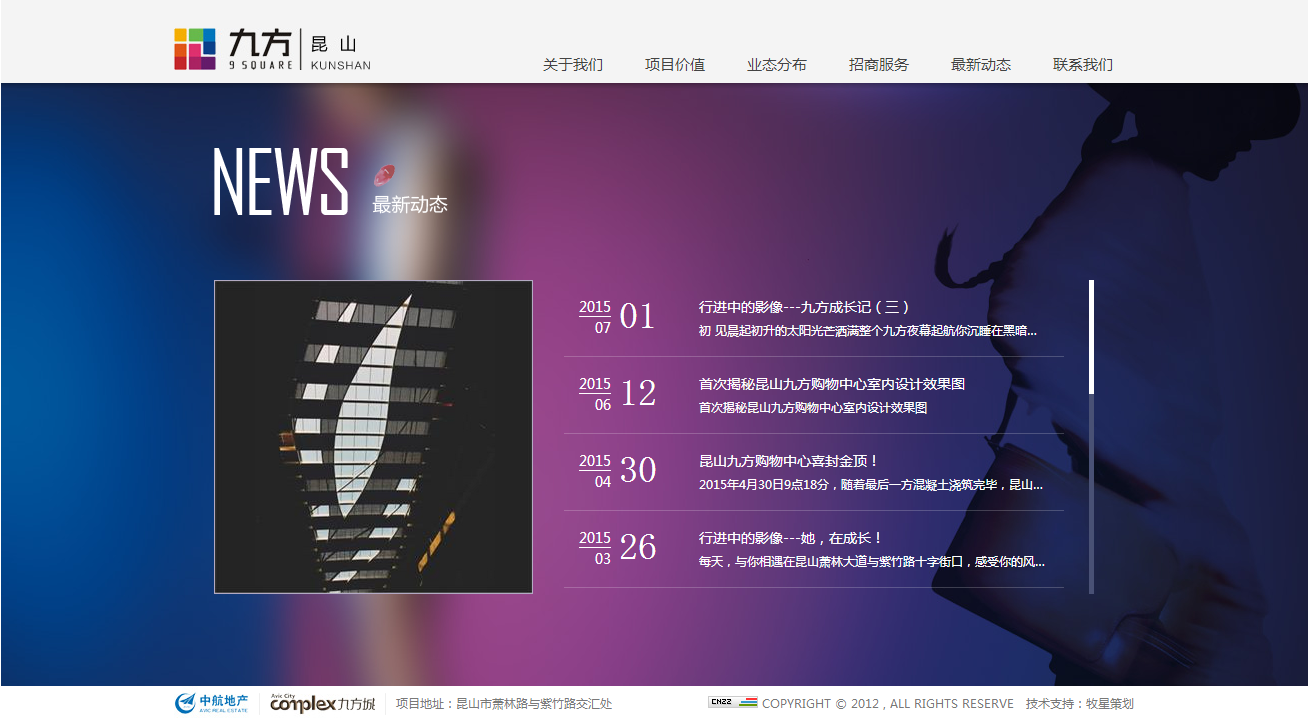 深圳市牧星策劃設計有限公司