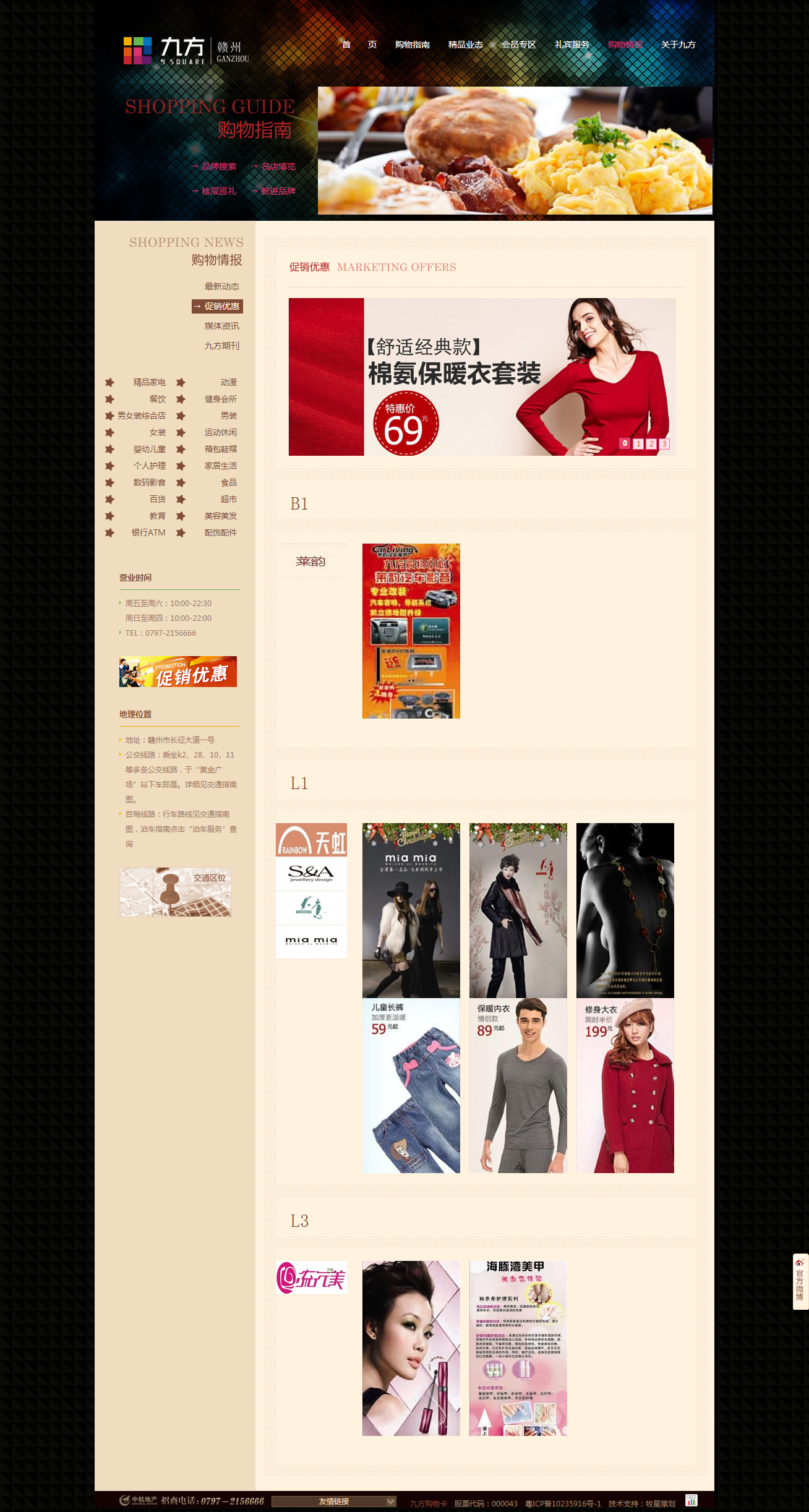 深圳市牧星策劃設計有限公司