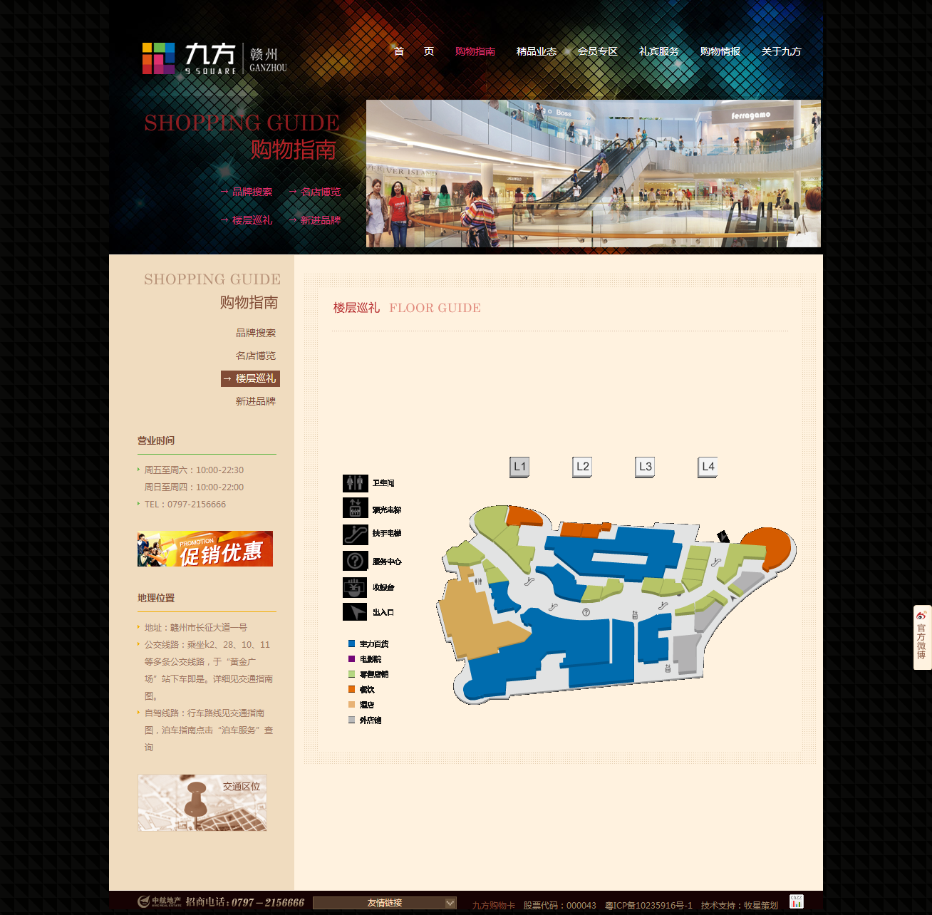 深圳市牧星策劃設計有限公司