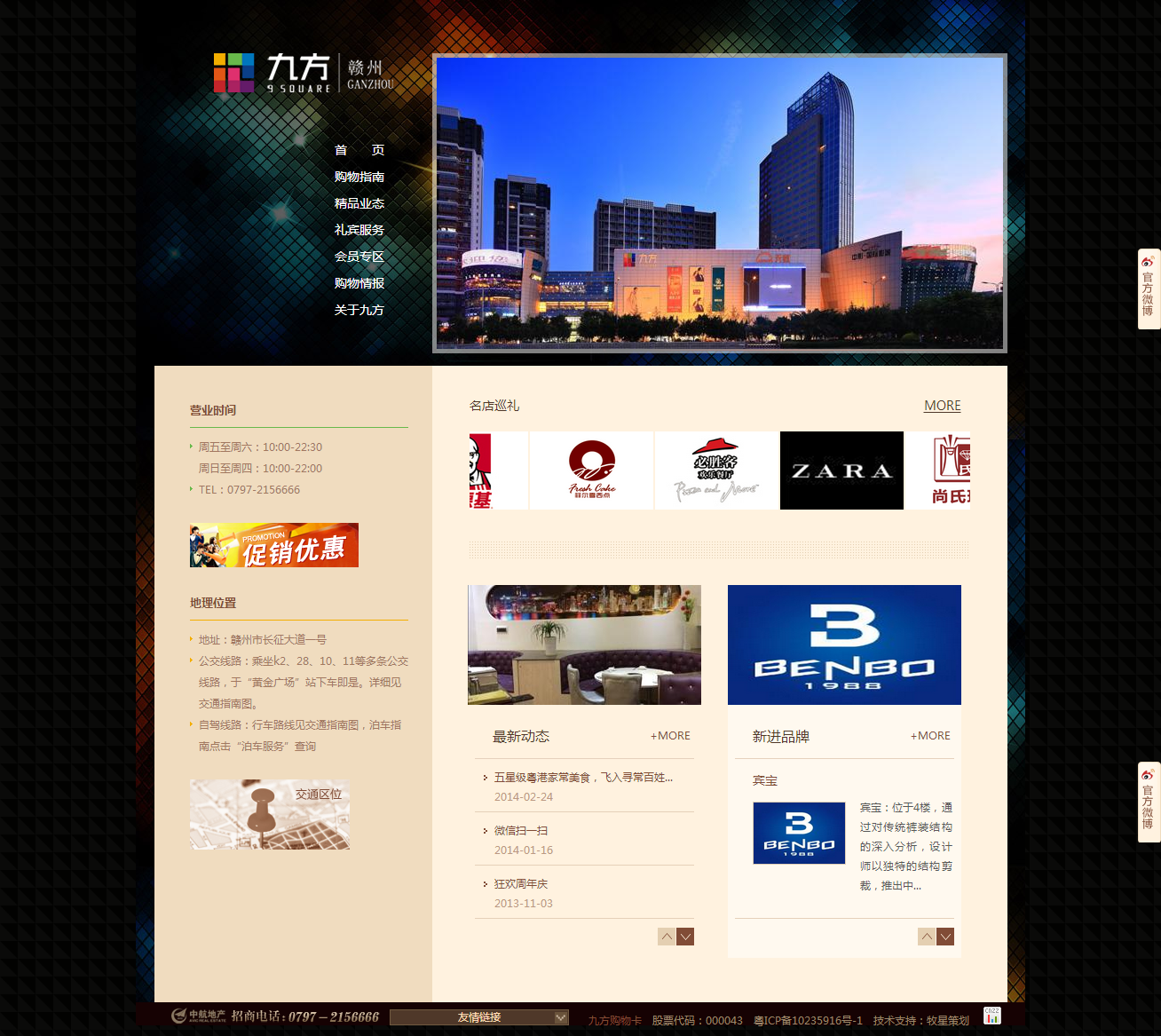 深圳市牧星策劃設計有限公司
