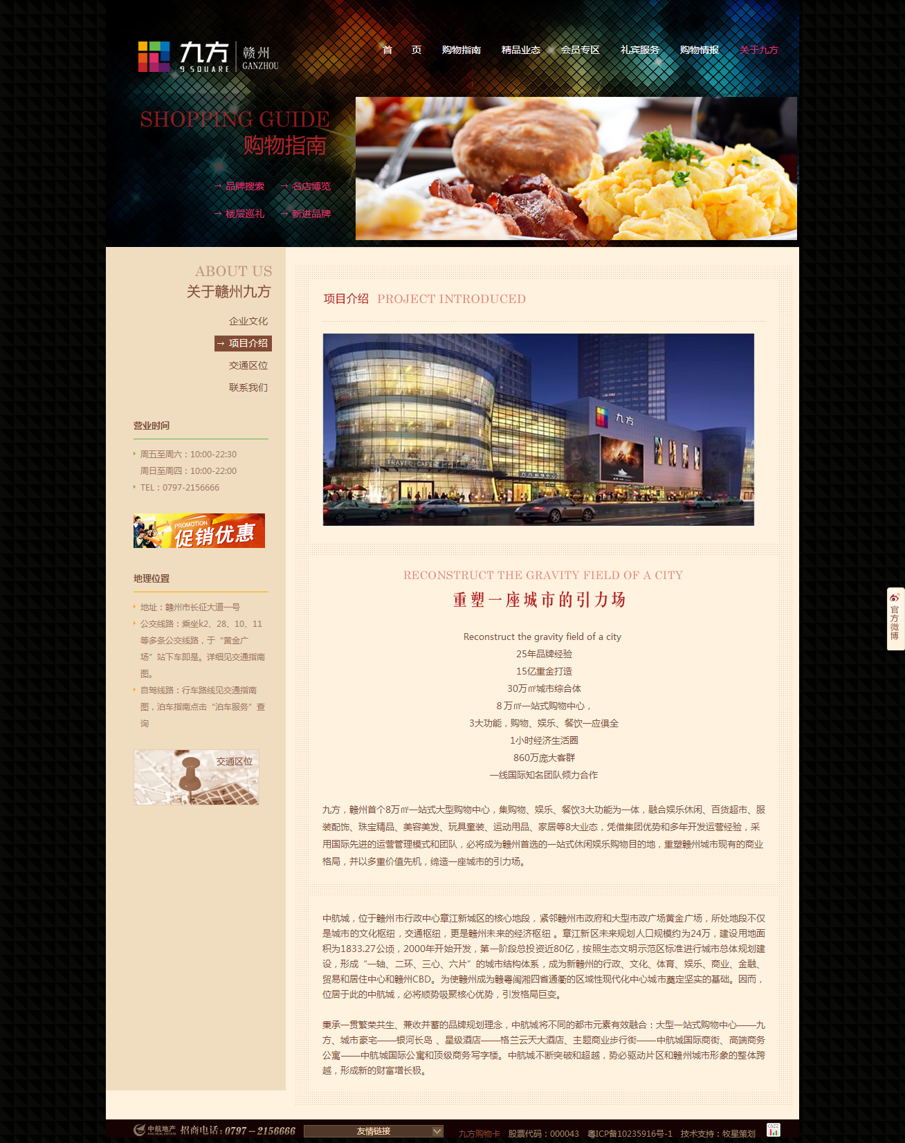 深圳市牧星策劃設計有限公司