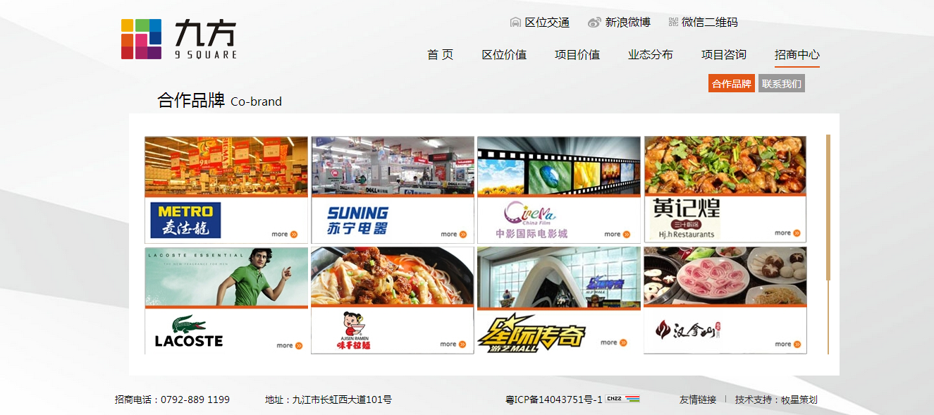 深圳市牧星策劃設(shè)計(jì)有限公司