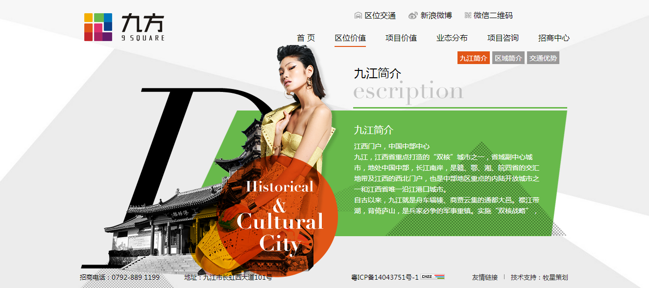 深圳市牧星策劃設(shè)計(jì)有限公司