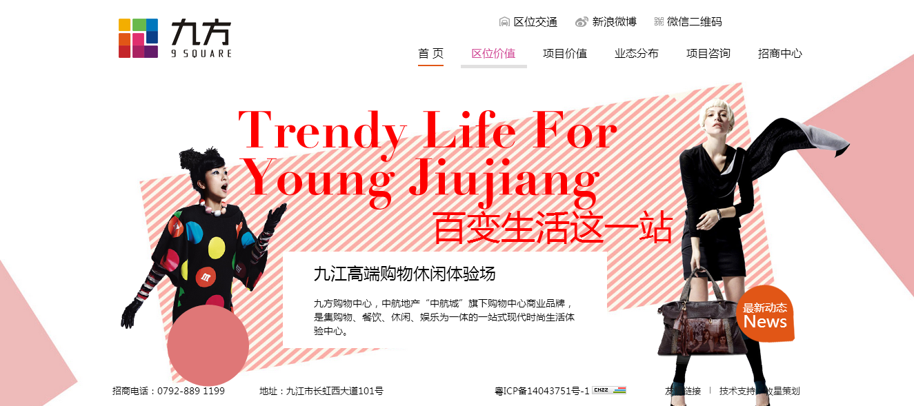 深圳市牧星策劃設(shè)計(jì)有限公司