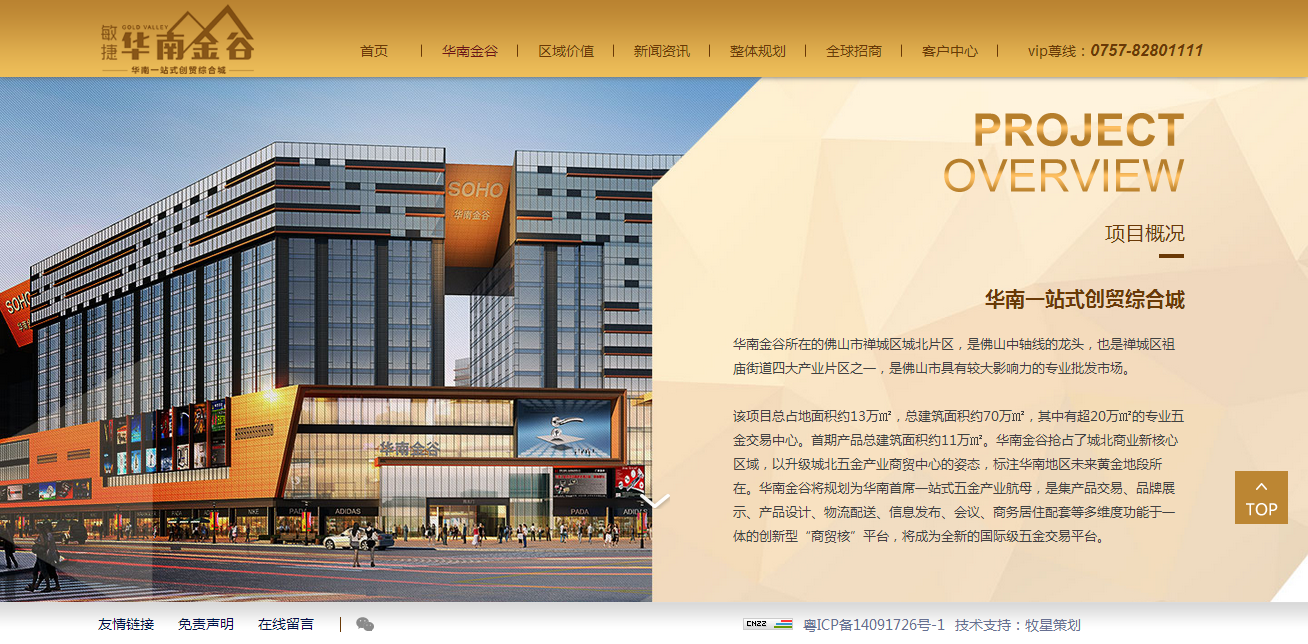 深圳市牧星策劃設計有限公司