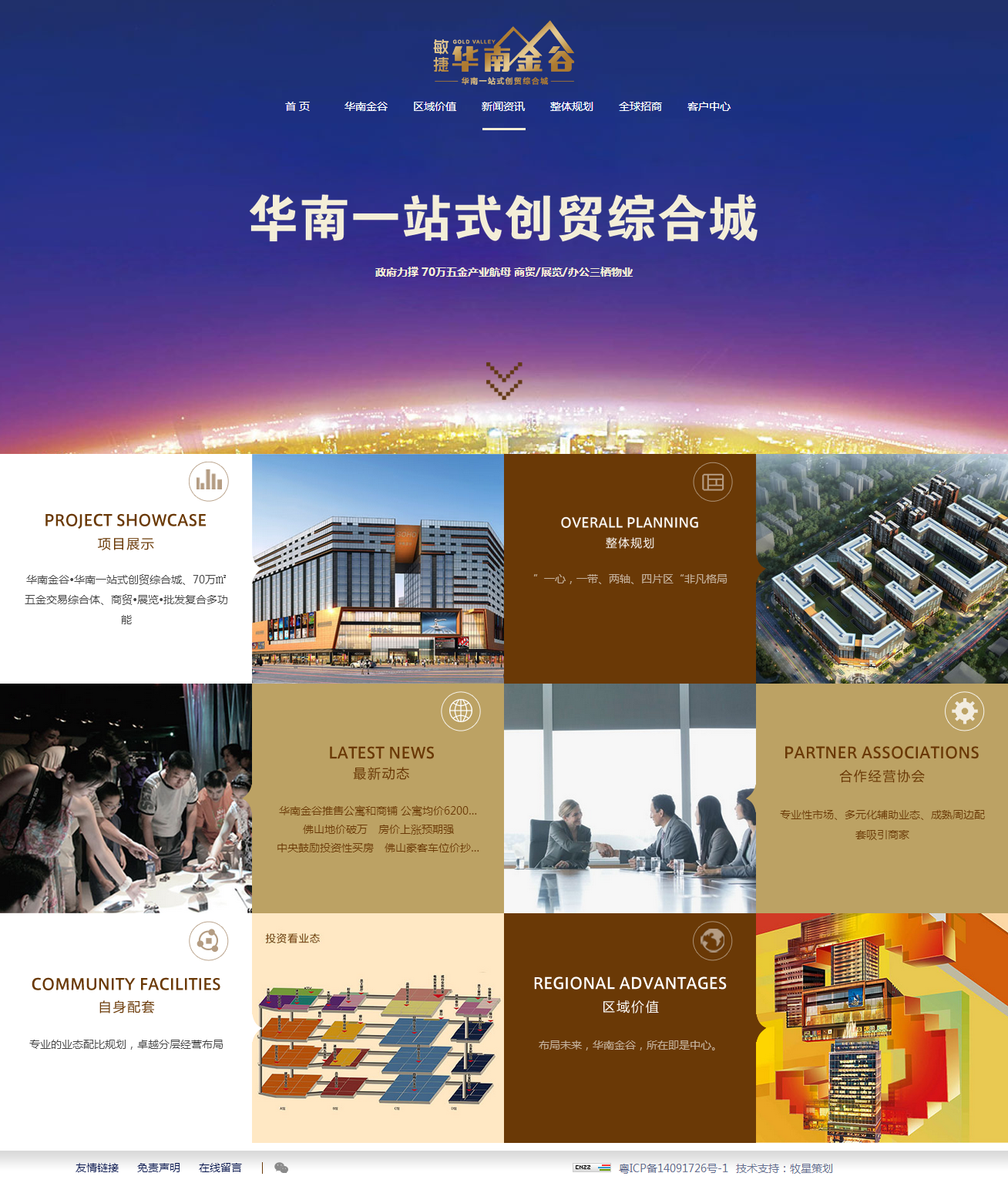 深圳市牧星策劃設計有限公司