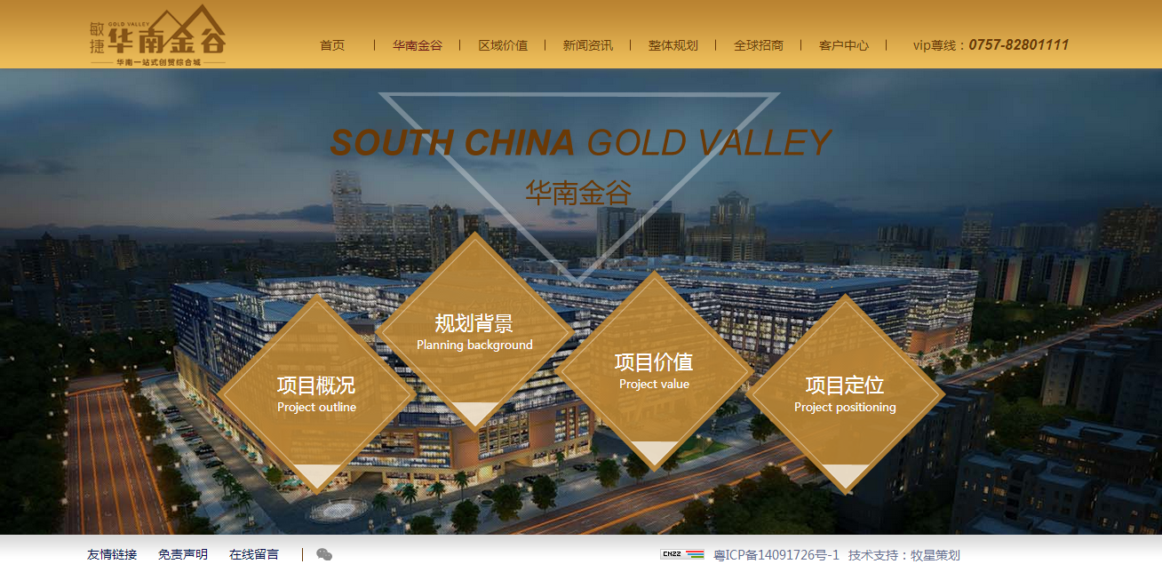 深圳市牧星策劃設計有限公司