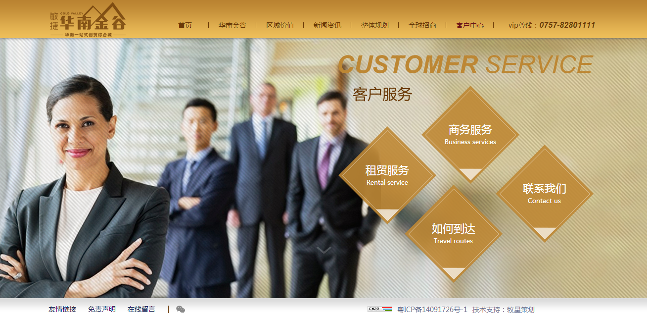 深圳市牧星策劃設計有限公司