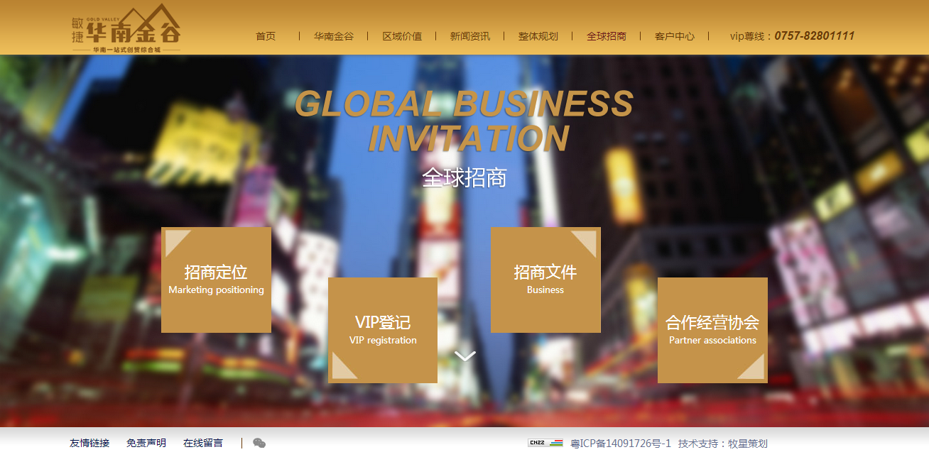 深圳市牧星策劃設計有限公司