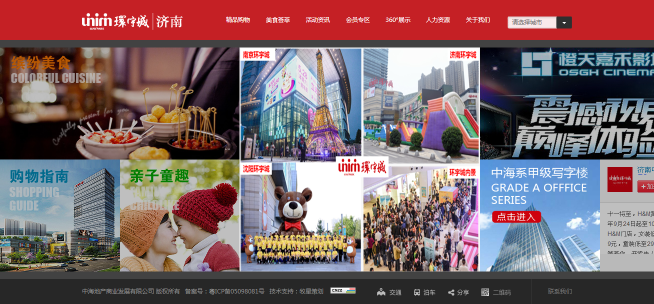 深圳市牧星策劃設計有限公司