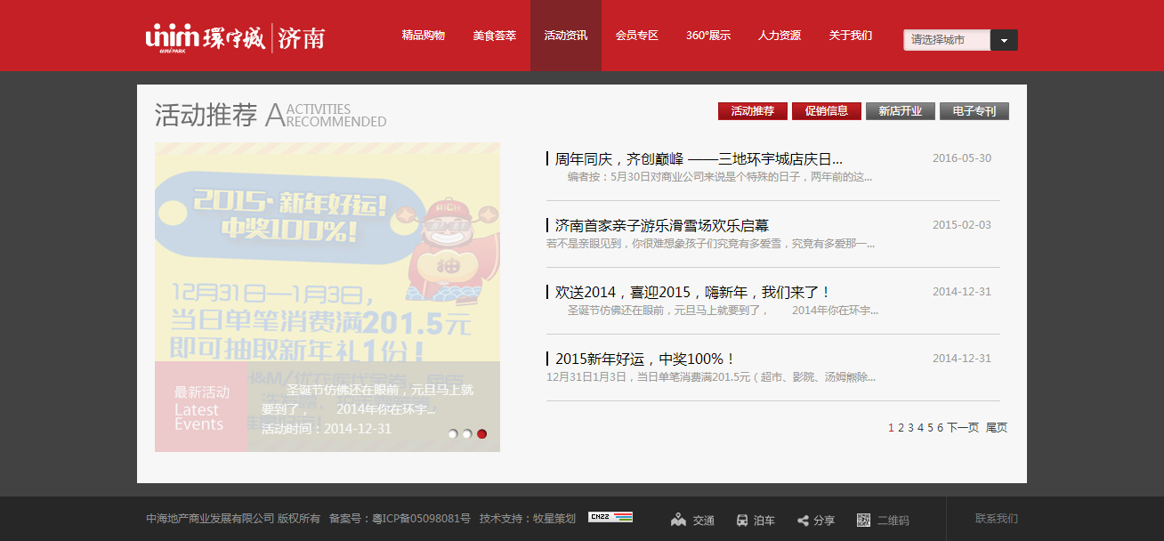 深圳市牧星策劃設計有限公司