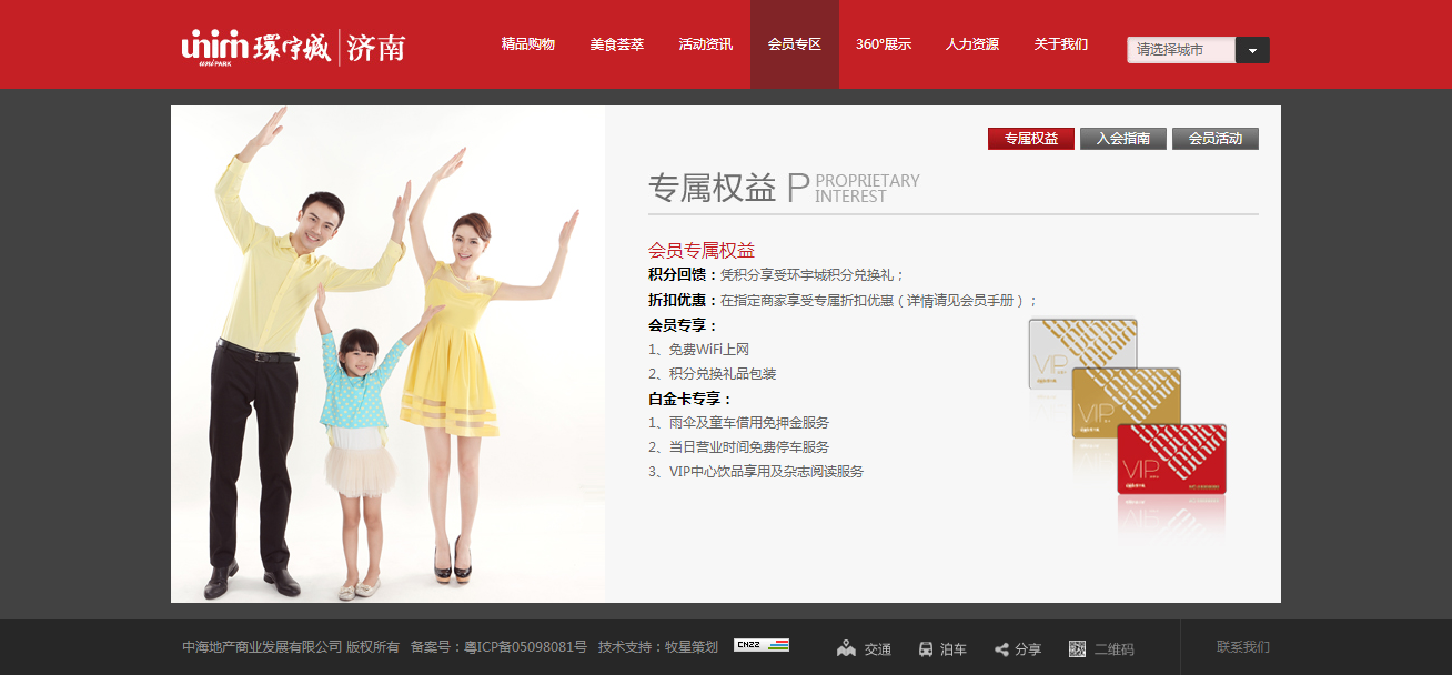 深圳市牧星策劃設計有限公司