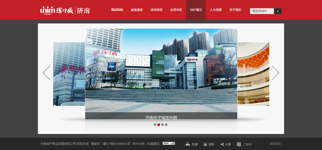 深圳市牧星策劃設計有限公司