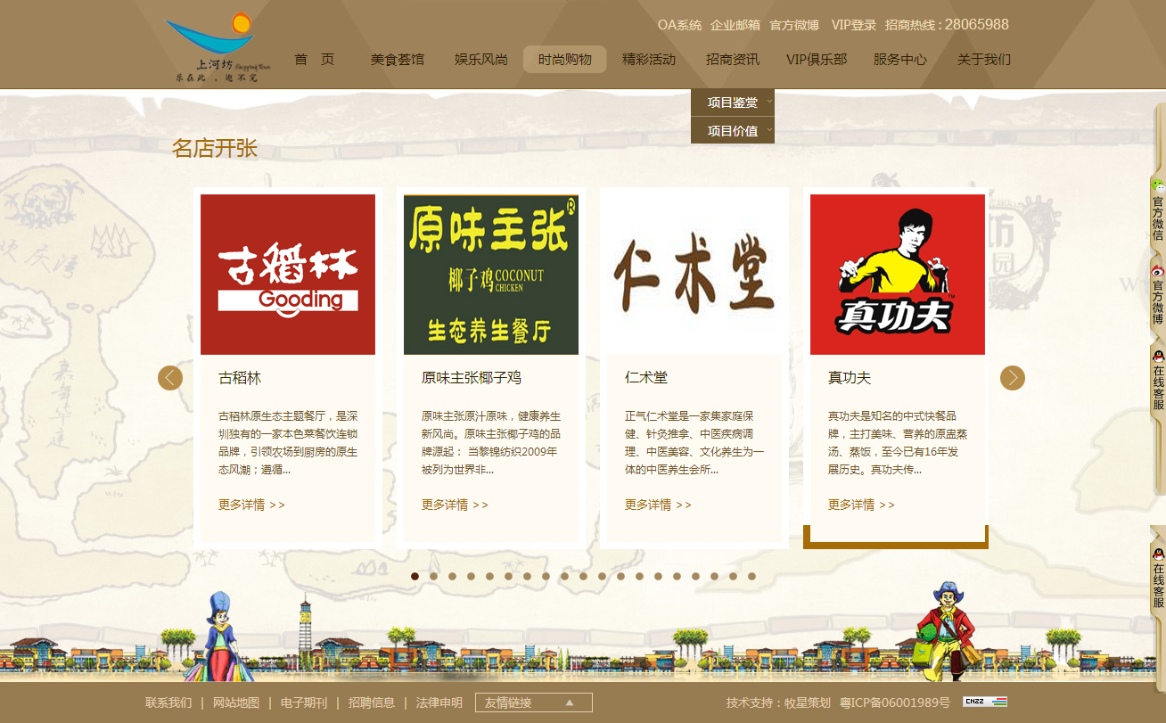 深圳市牧星策劃設計有限公司