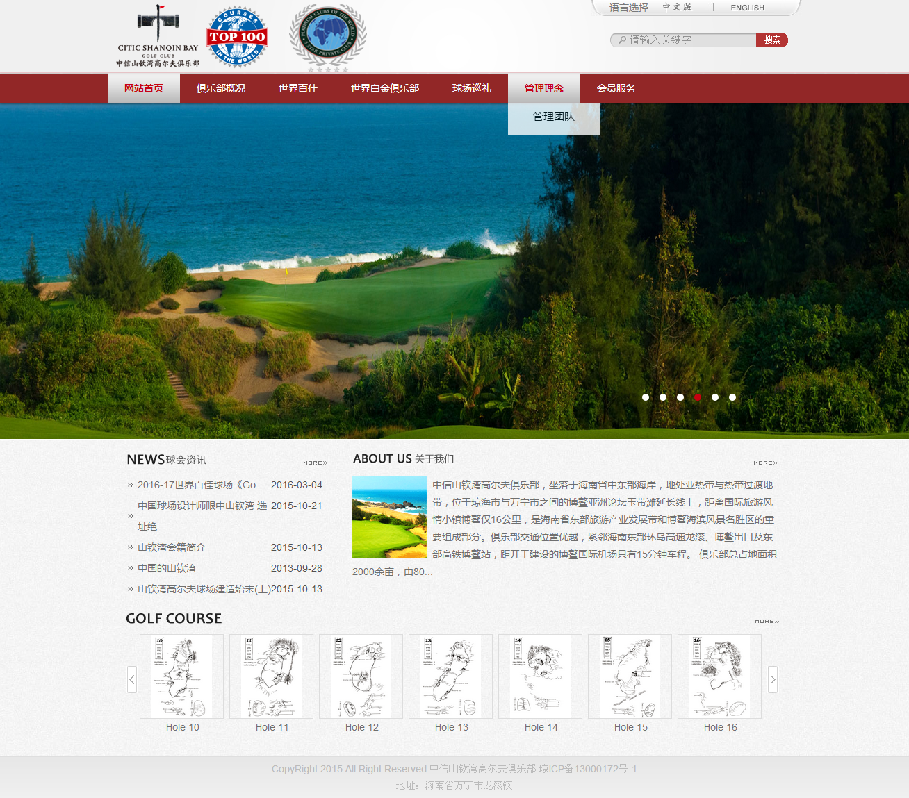 深圳市牧星策劃設計有限公司