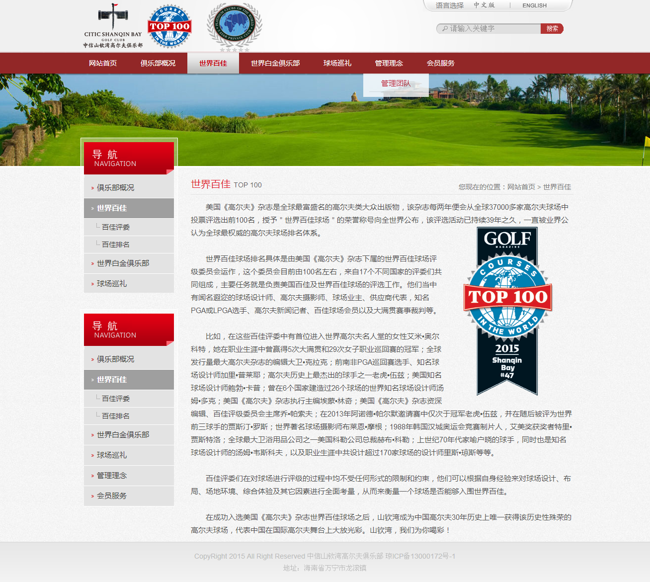 深圳市牧星策劃設計有限公司