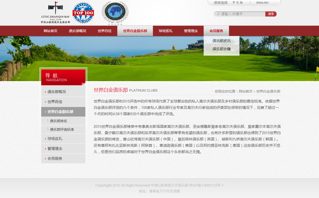 深圳市牧星策劃設計有限公司