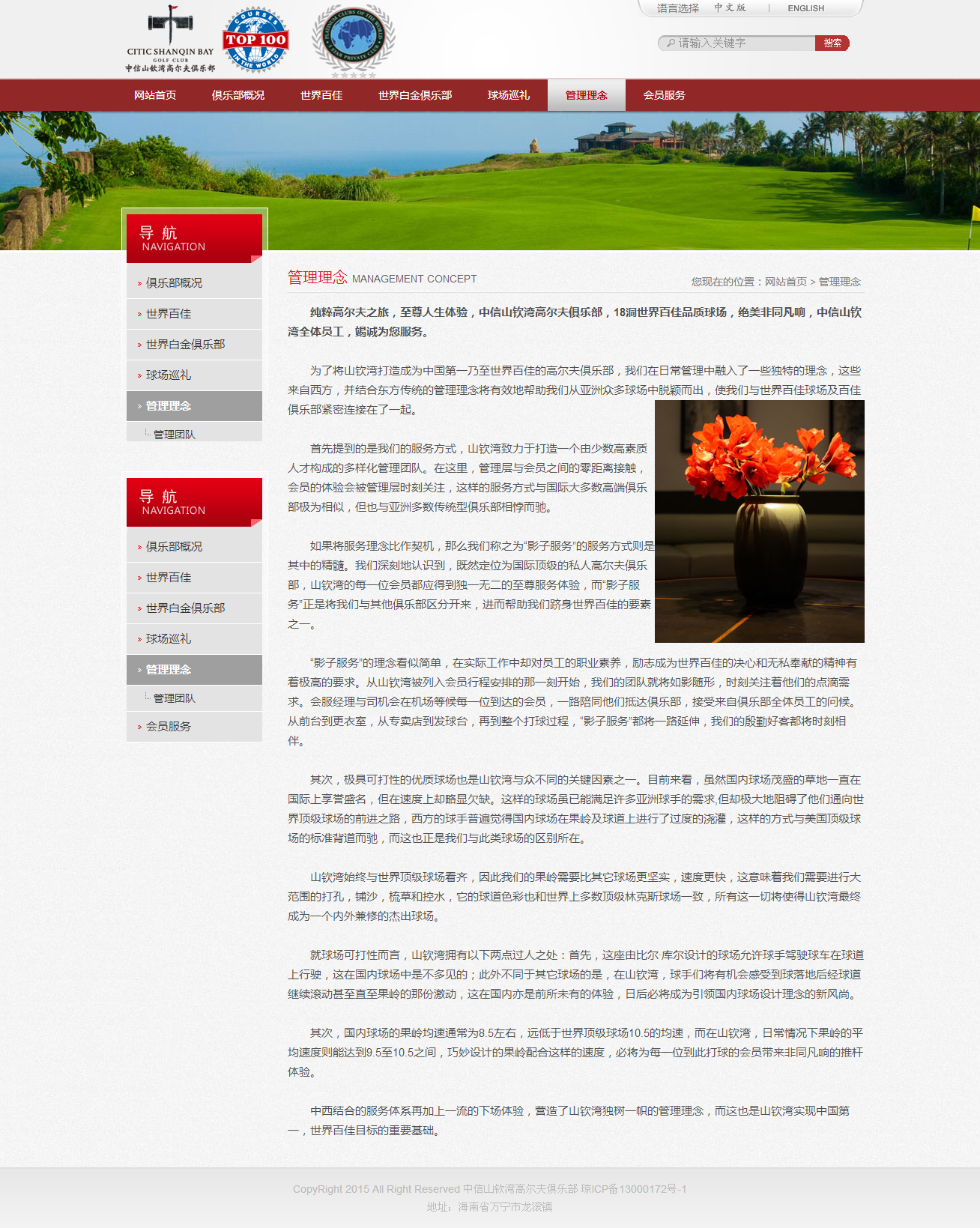 深圳市牧星策劃設計有限公司