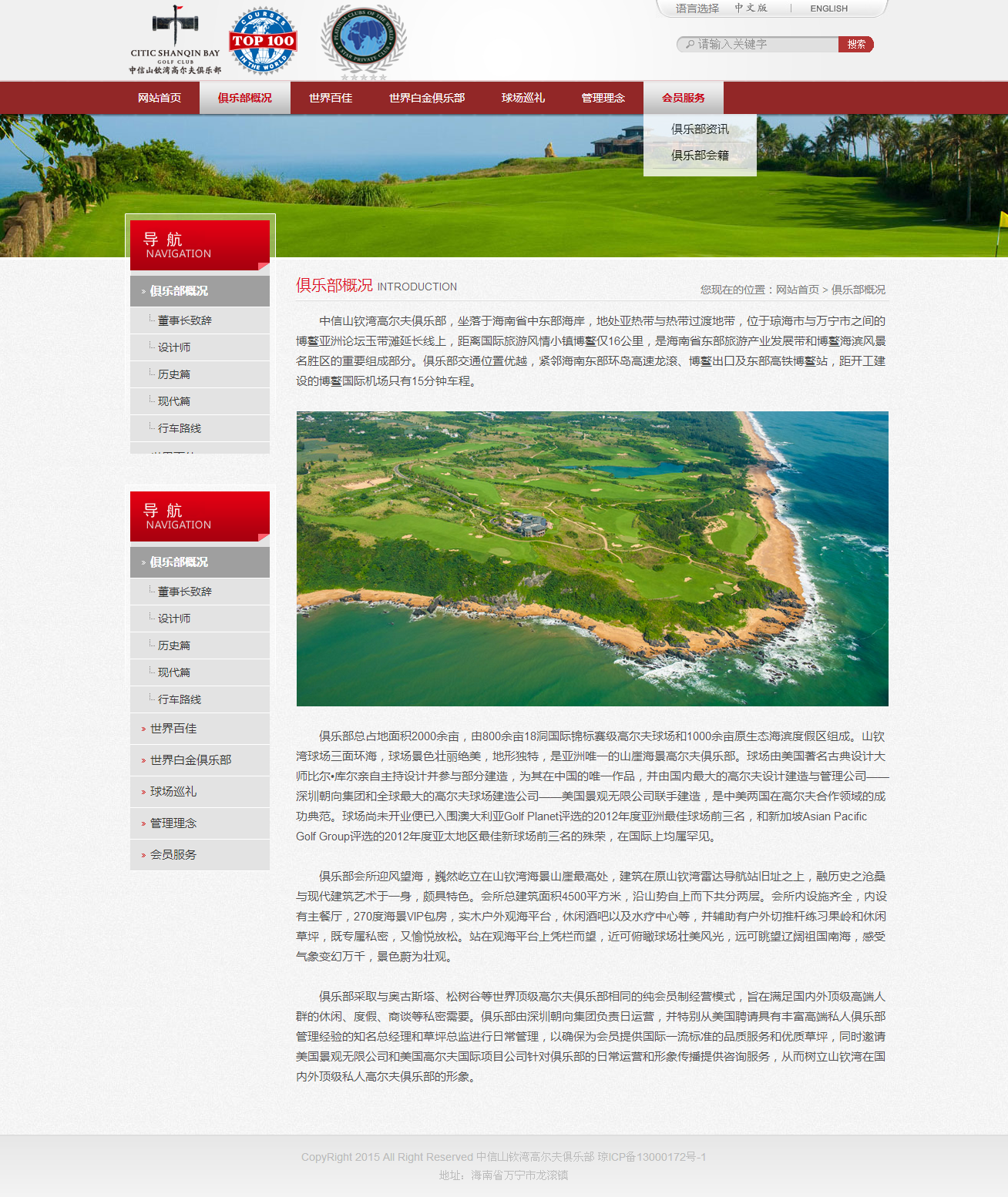 深圳市牧星策劃設計有限公司