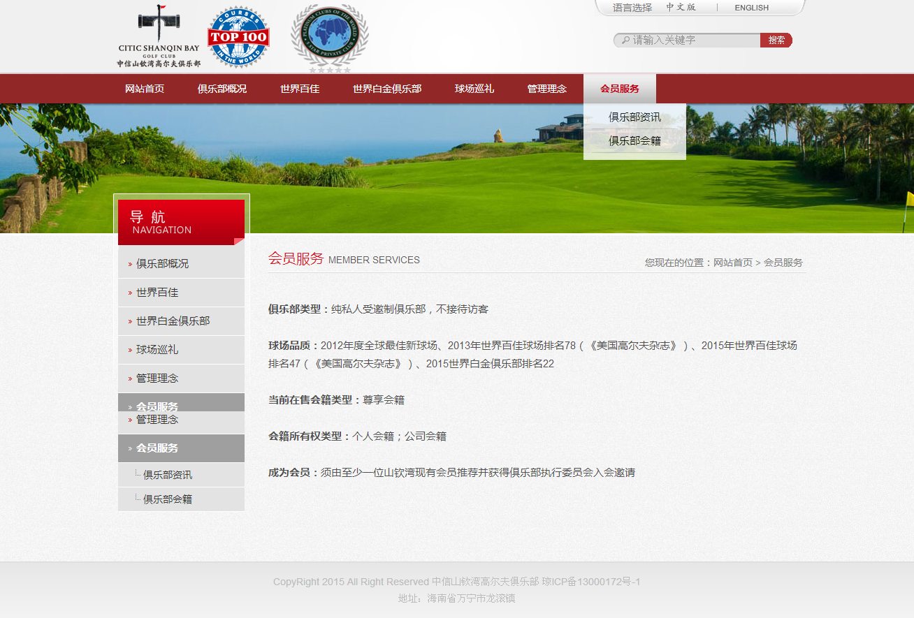 深圳市牧星策劃設計有限公司