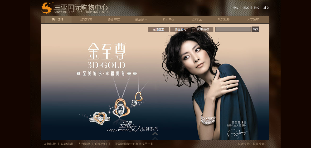 深圳市牧星策劃設計有限公司