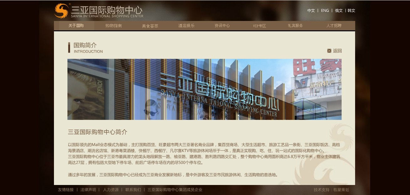 深圳市牧星策劃設計有限公司