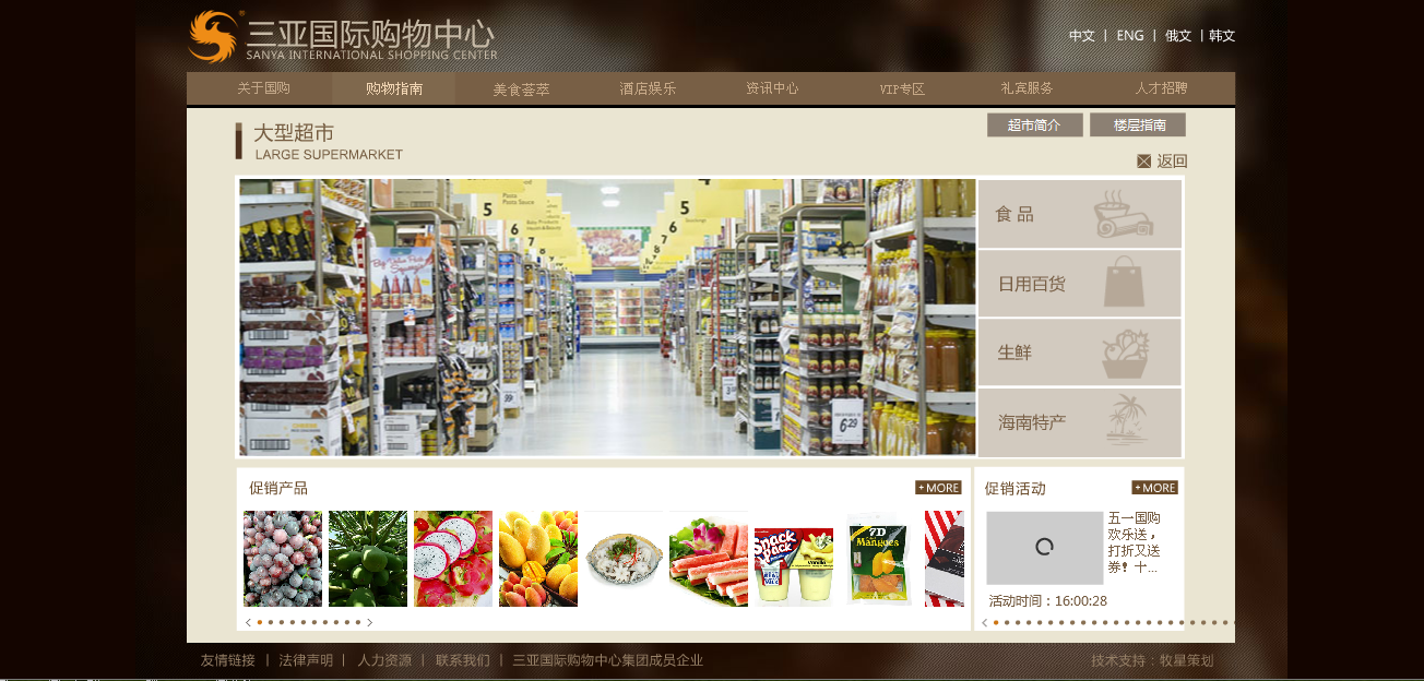 深圳市牧星策劃設計有限公司