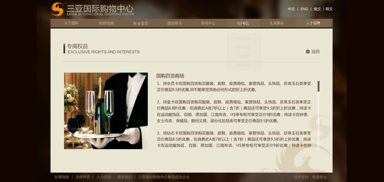 深圳市牧星策劃設計有限公司