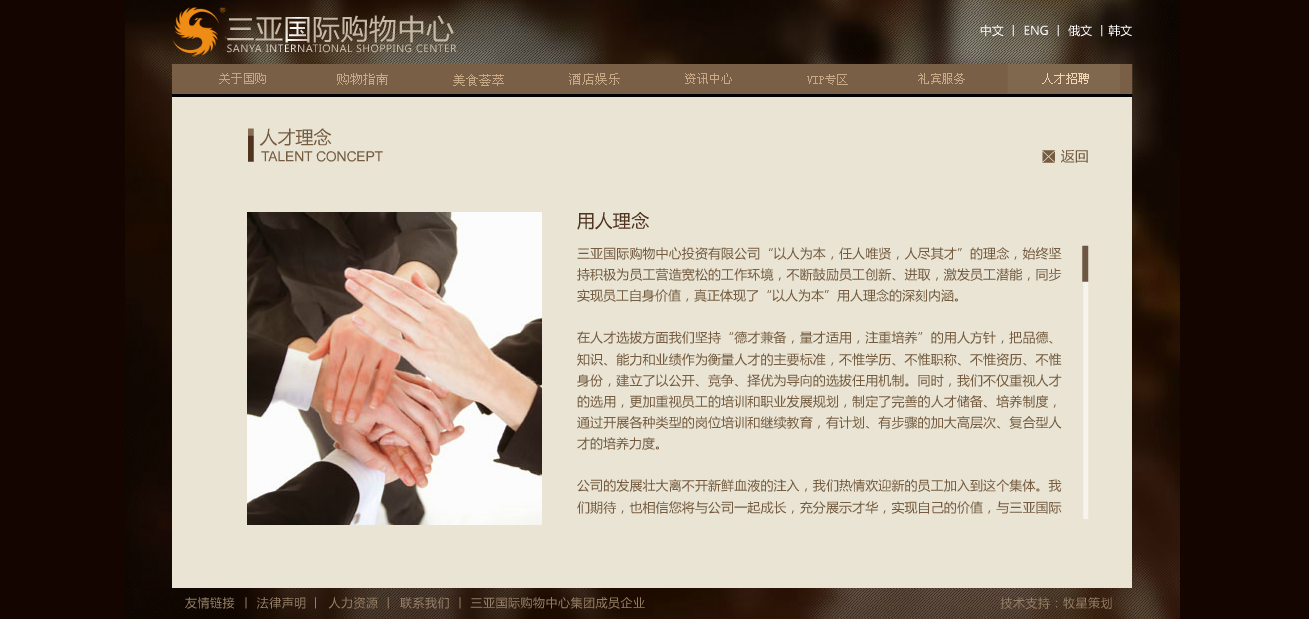 深圳市牧星策劃設計有限公司