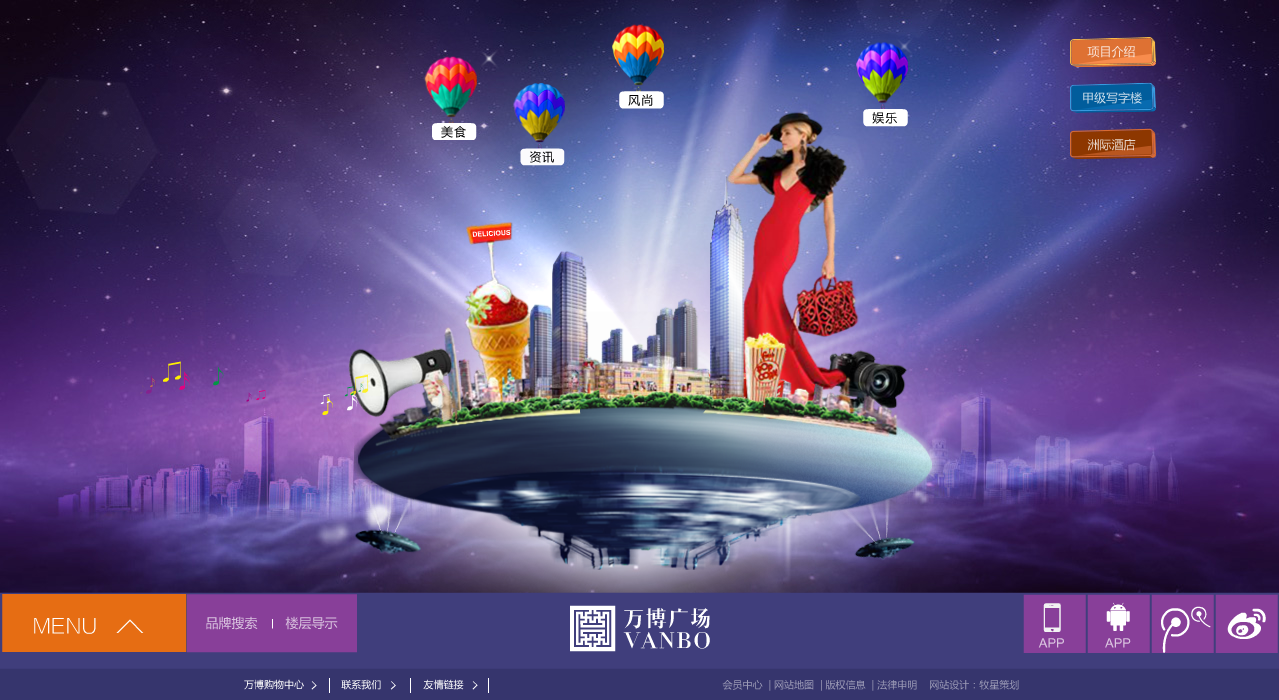 深圳市牧星策劃設計有限公司
