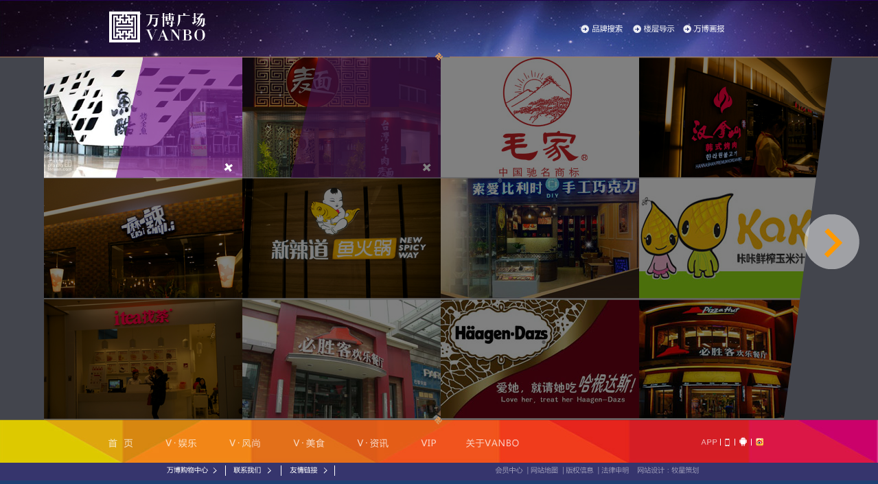 深圳市牧星策劃設計有限公司