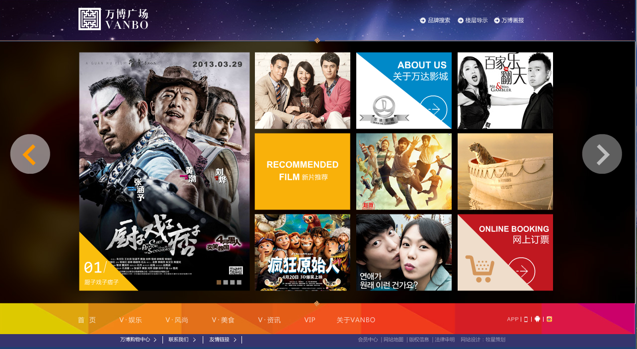 深圳市牧星策劃設計有限公司