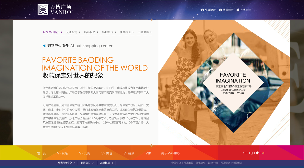 深圳市牧星策劃設計有限公司