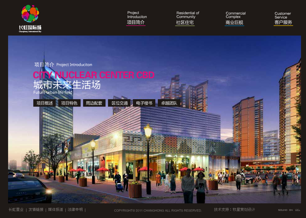 深圳市牧星策劃設計有限公司