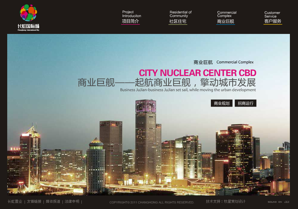 深圳市牧星策劃設計有限公司